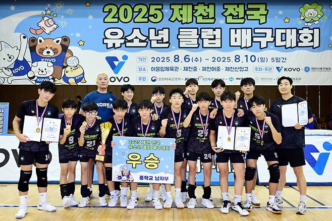 대전 도안중. /사진=한국배구연맹(KOVO) 제공