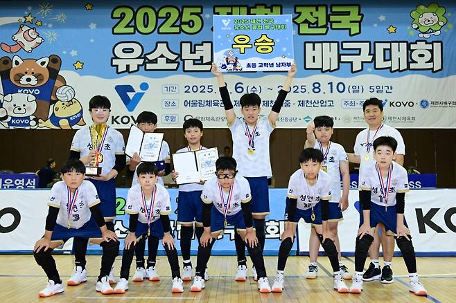 서산 성연초. /사진=한국배구연맹(KOVO) 제공/AFPBBNews=뉴스1