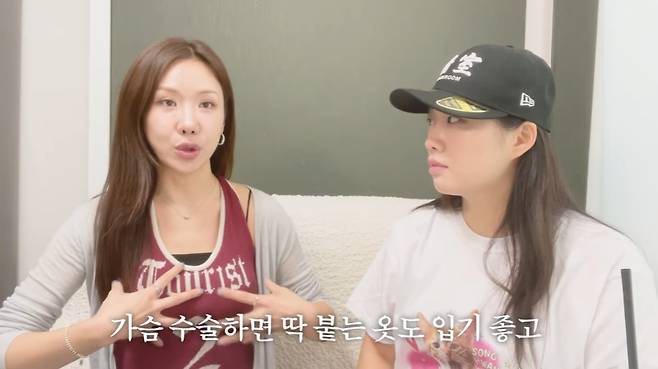 /사진=유튜브 '연예림'