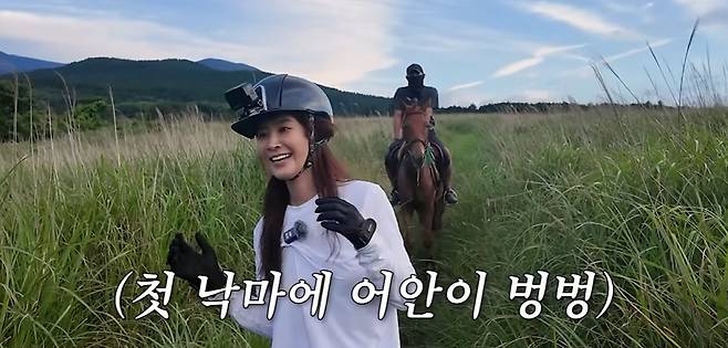 /사진=권유리 유튜브