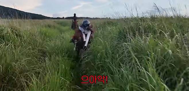 /사진=권유리 유튜브