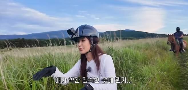 /사진=권유리 유튜브