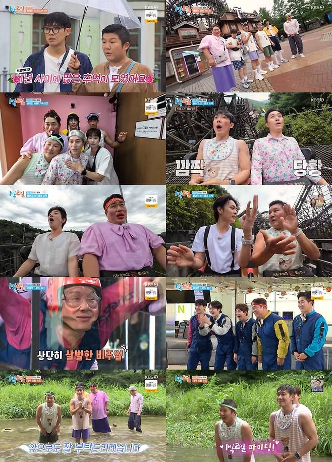 ‘1박2일’ 사진|KBS 방송화면 캡처
