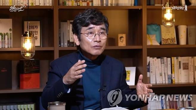 유시민 작가. 사람사는세상노무현재단 유튜브·연합뉴스