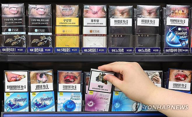 편의점 담배판매대 [연합뉴스 자료사진]
