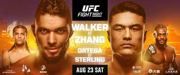 UFC 파이트 나이트: 워커 vs 장밍양 [UFC 제공. 재판매 및 DB 금지]