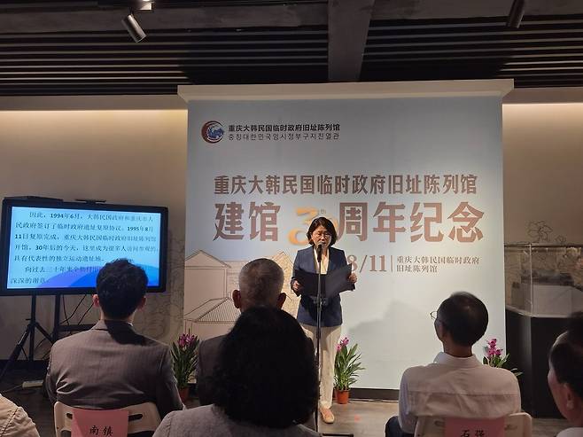 장관 축사 대독하는 강성미 보훈부 현충시설관리과장 [보훈부 제공. 재판매 및 DB 금지]