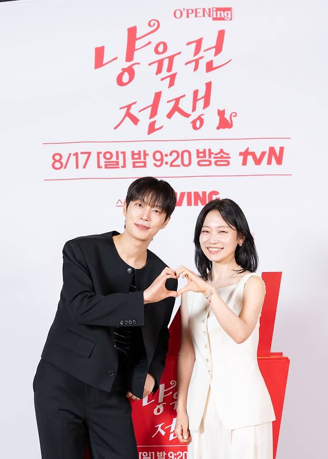 드라마 '냥육권 전쟁'의 두 주연배우 윤두준, 김슬기 [tvN 제공. 재판매 및 DB 금지]