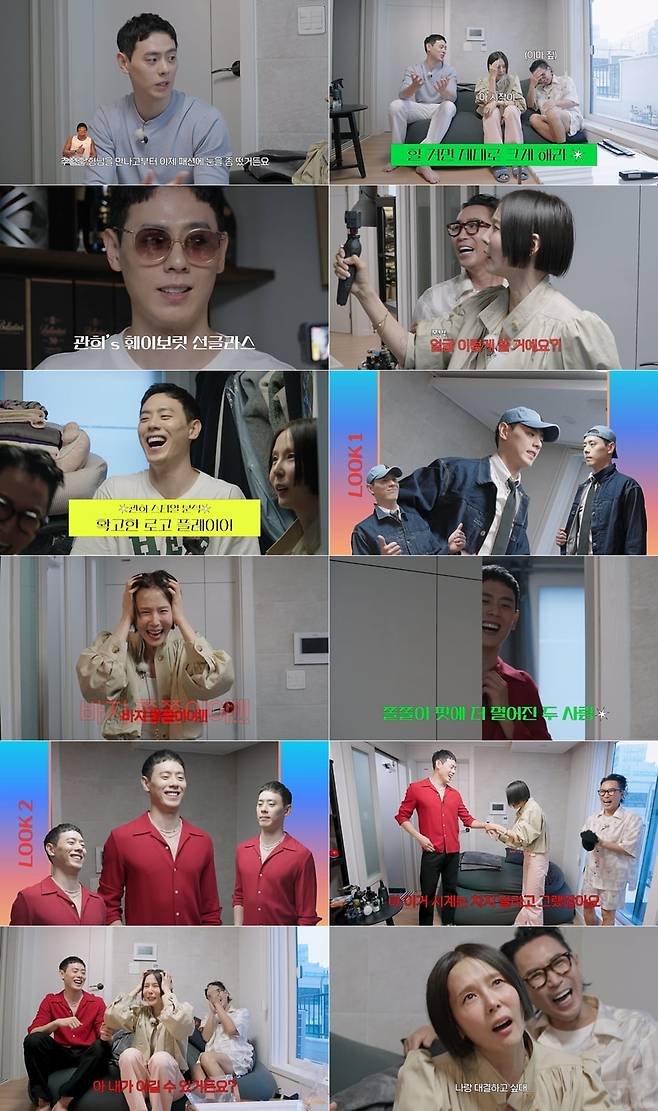/ 사진 제공=넷플릭스 '옷장전쟁'