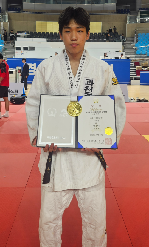 12일 경북 김천실내체육관실에서 열린 2025김천컵전국유도선수권대회 5일째 남중부 73㎏급서 우승한 전현우(과천중)이 기념사진을 찍고 있다. 사진=과천중학교