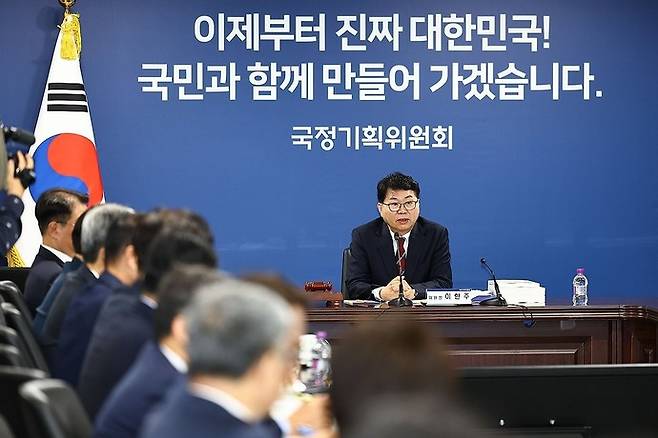 국정기획위원회 이한주 위원장이 지난 6월 16일 서울 종로구 정부서울청사 창성동 별관에서 열린 1차 전체 회의에서 발언하고 있다. 연합뉴스