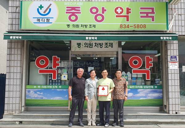 은산면 지역사회보장협의체(공동위원장 이성복, 김영배)는 지난 7일, 지역사회 나눔을 실천하고 있는 메디팜 중앙약국(대표 최선묵)을 방문하여 '착한가게' 현판을 전달했다.