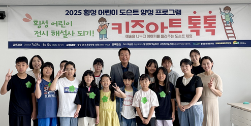 ◇황성문화관광재단(대표이사:이재성)은 지난 11일 365채움관에서