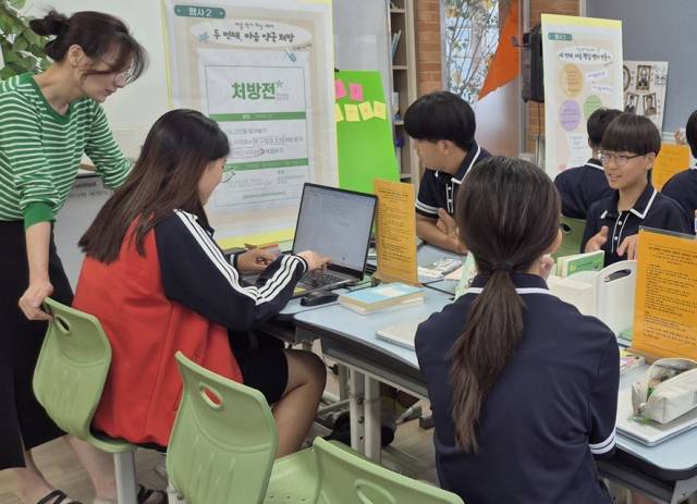 경북대사대부중은 학교 자율시간을 활용해