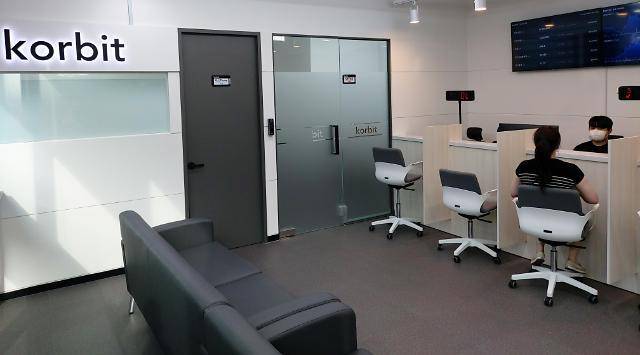 코빗 고객센터 내부 모습. 코빗 제공