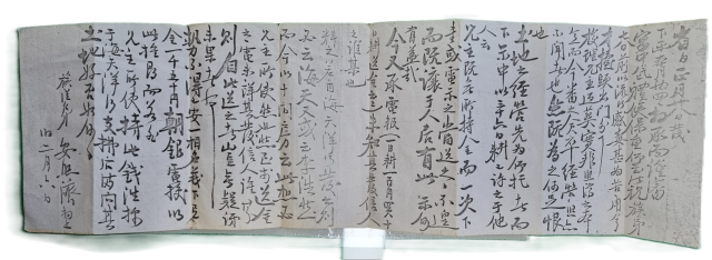 백산 안희제 선생이 토지의 경영과 관련해 족종형(族從兄)에게 보낸 편지(1943년 이전).