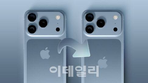 아이폰17 프로 유출 이미지(사진=맥루머스)