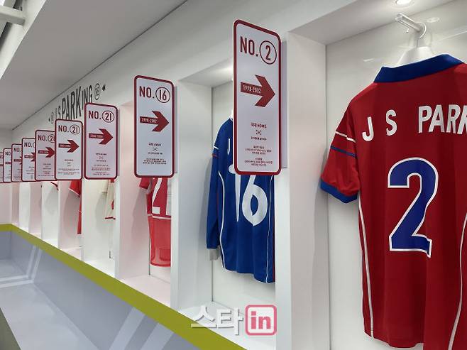 박지성 국가대표 아카이브 전시 모습