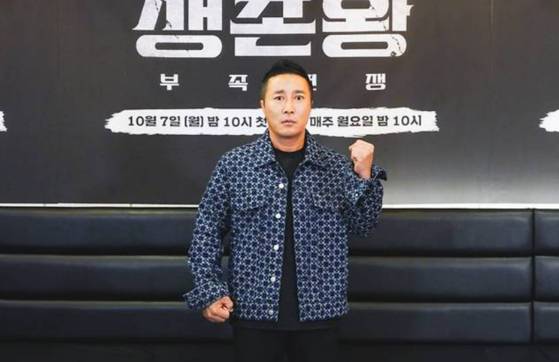 김병만, TV조선 제공