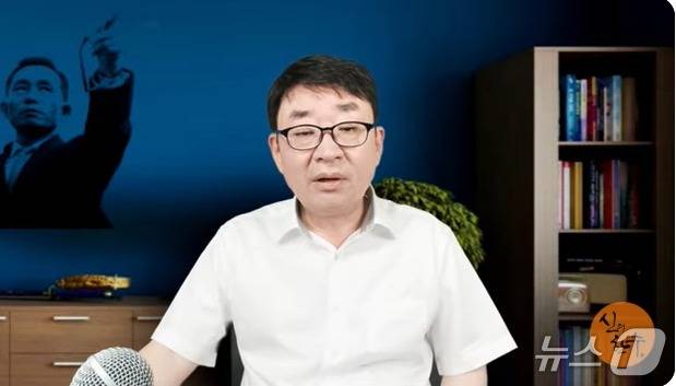 보수성향 유튜브 채널 '신의한수' 운영자인 신혜식 씨. (유튜브 갈무리) ⓒ 뉴스1