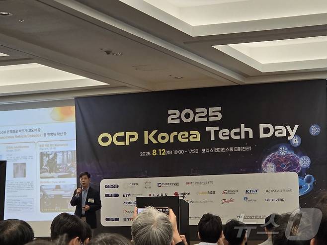 강욱성 SK하이닉스 차세대상품기획담당 부사장이 12일 서울 강남구 코엑스에서 열린 'OCP 코리아 테크데이 2025'에서 기조강연을 하고 있다. 2025.8.12/뉴스1 ⓒ News1 박주평 기자
