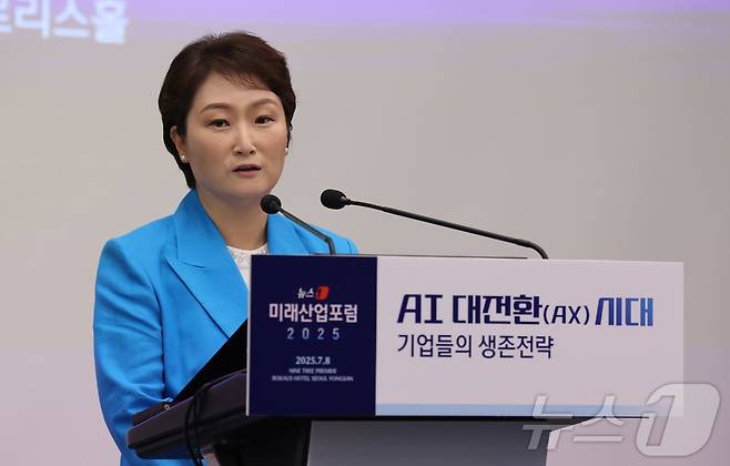 이언주 더불어민주당 최고위원이 지난 7월 8일 서울 용산 나인트리 프리미어 로카우스 호텔 플로리스에서 'AI 대전환(AX) 시대- 기업들의 생존전략'을 주제로 열린 2025 뉴스1 미래산업포럼(NFIF)에서 축사를 하고 있다. 2025.7.8/뉴스1 ⓒ News1 박지혜 기자