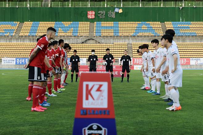 김해운동장/ 2020 K3리그/ 김해시청축구단 vs 전주시민축구단/ 양팀 단체/ 상호인사/ 사진 김재훈