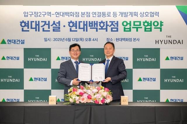 현대건설은 압구정2구역에 단지와 현대백화점·3호선 압구정역을 잇는 연결통로를 만들겠다고 제안했다. /현대건설