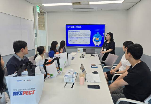 잡코리아, 경계선지능 청년 대상 일경험 지원