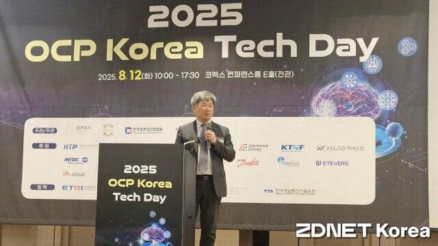 ETRI 조일연 소장 (사진=한정호 기자)