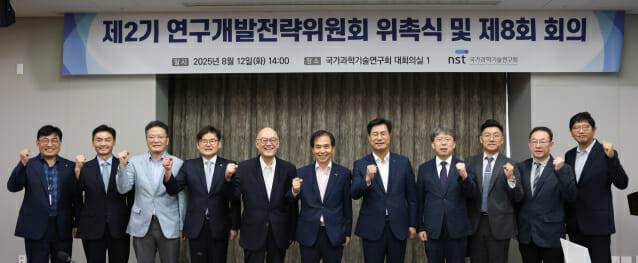 제2기 연구개발전략위원회 위촉식 및 제8회 회의가 12일 NST 본원에서 개최됐다. 오른 쪽에서 다섯 번째가 김영식 이사장이다..(사진=NST)