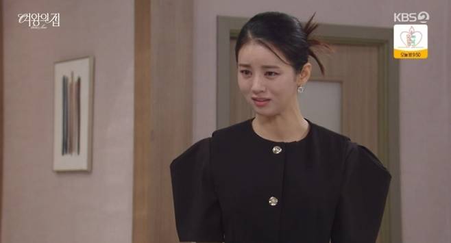 ‘여왕의 집’ 오늘 프로야구 중계로 결방 (사진: KBS)
