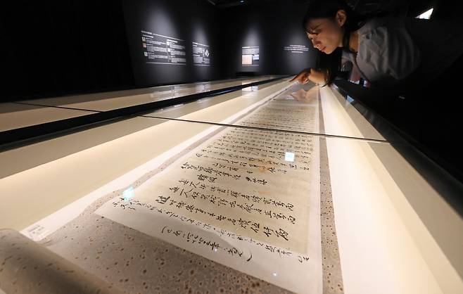 이번 특별전에 전시된 '항일 의병 관련 문서'/장경식 기자