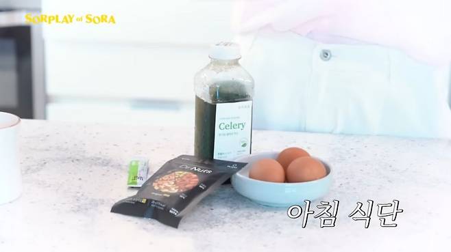 유튜브 〈소라의 솔플레이〉