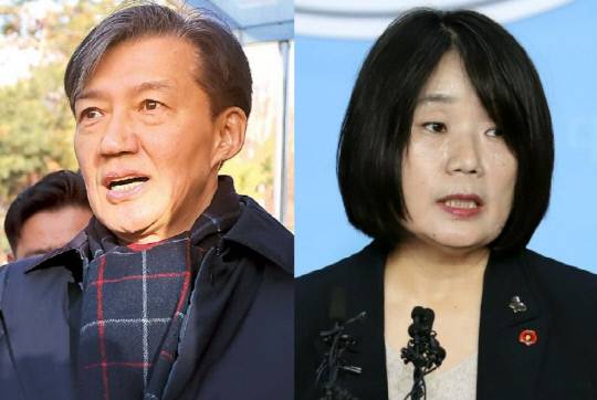 조국 전 조국혁신당 대표와 윤미향 전 의원. 연합뉴스
