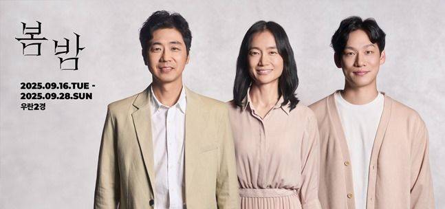 ⓒ우란문화재단