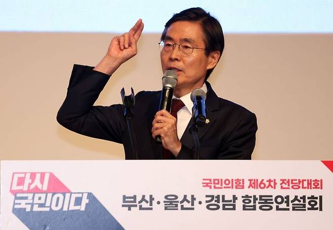 국민의힘 제6차 전당대회 부산·울산·경남 합동연설회가 열린 12일 부산 해운대구 벡스코 오디토리움에서 조경태 당대표 후보가 정견을 발표하고 있다. ⓒ뉴시스