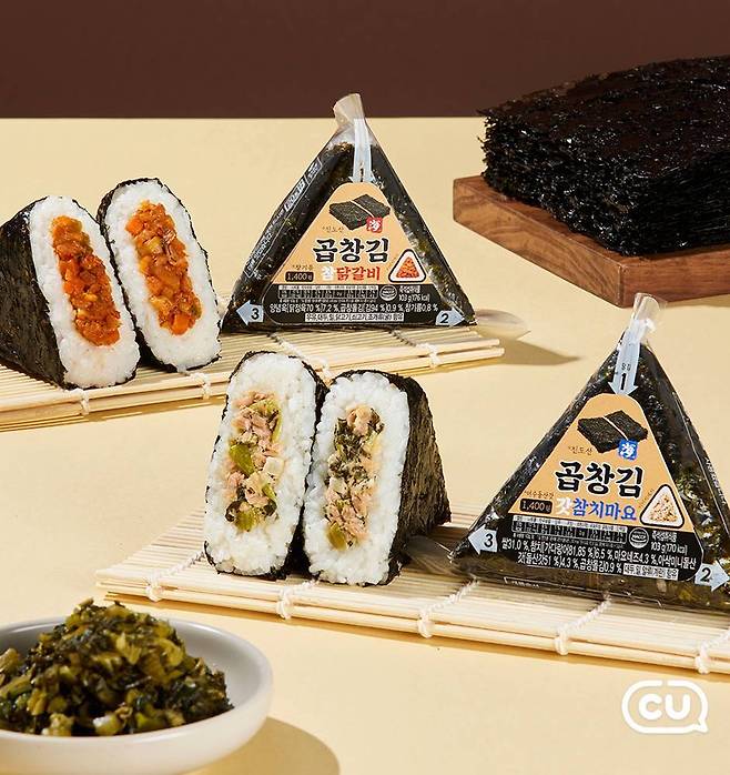 CU 전남 진도 곱창김 삼각김밥. CU 제공