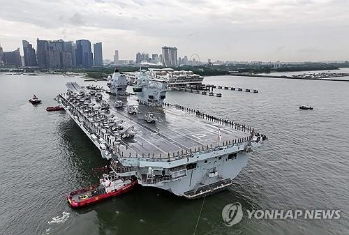 싱가포르항에 입항한 영국 해군 항공모함 ‘프린스오브웨일스’ 호의 모습. 연합뉴스