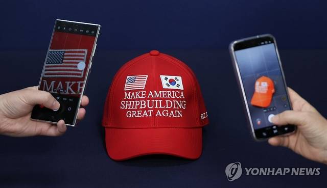 대통령실이 지난 3일 공개한 ‘마스가’(MASGA·Make American Shipbuilding Great Again) 모자.  연합뉴스.
