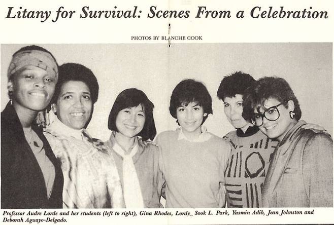 ‘오드리 로드 여성 시 센터’ 개원식 사진.