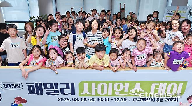 한국애브비 임직원과 자녀들이 '제15회 패밀리 사이언스 데이'에 참여하고 있다.