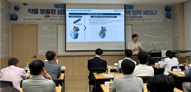 장민혁 한국전자기술연구원 책임연구원이 확장현실(XR) 기반 심혈관 스텐트 전주기 맞춤형 개발을 위해 미국식품의약국(FDA)과 다쏘시스템이 공동 개발한 인공지능(AI) 기반 가상 심장모델 '리빙 하트(Living Heart)'를 설명하고 있다.