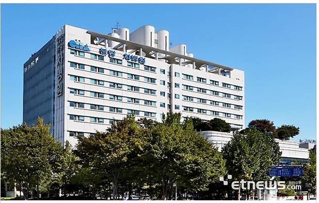 분당차병원 전경