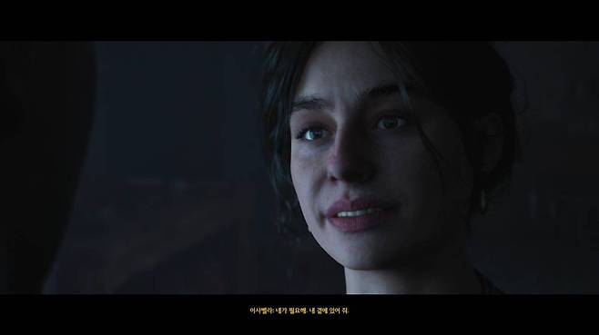 이사벨라