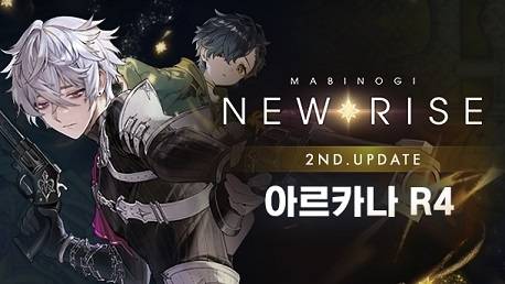 ‘마비노기’ ‘NEW RISE’ 2차 업데이트