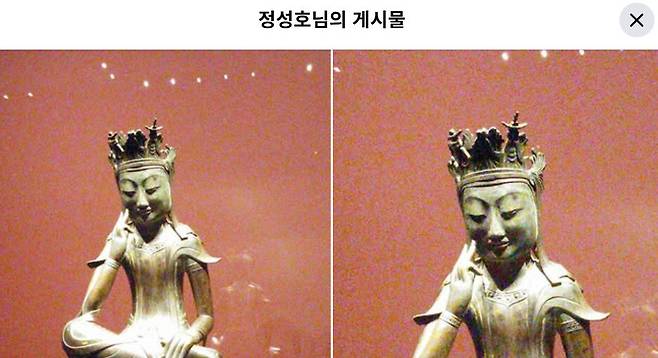 정성호 법무부 장관 페이스북 갈무리