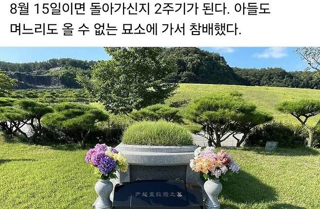 이철우 교수 페이스북 갈무리