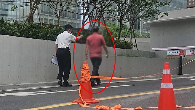 사업가 서 모 씨