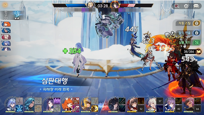 ▲ 심판대행은 사실 큰  비중이 없는 스킬입니다